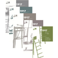 1917: моя жизнь после.