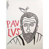 Тетрадь «Павел». 48 л.