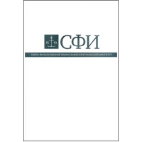Буклет СФИ. Буклет СФИ.