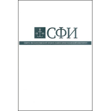 Буклет СФИ. Буклет СФИ.