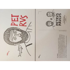 Открытка "Пётр"