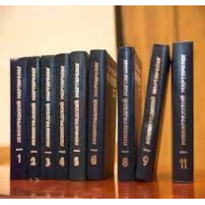 Ленинградский мартиролог. Том 7